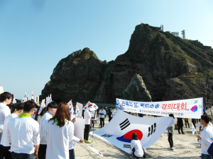 민족의 섬 독도, 가슴에 품다