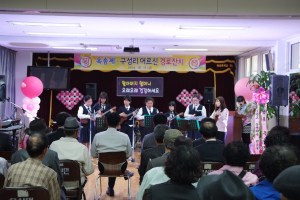 옥산중, 옥송제ㆍ구성리 어르신 경로잔치