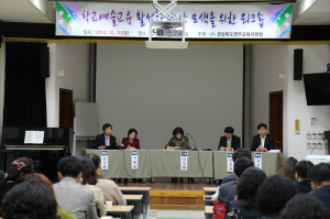 영주교육청, 학교 예술교육 활성화 워크숍
