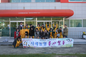 의성여자고등학교, 사제동행 봉사활동 실시