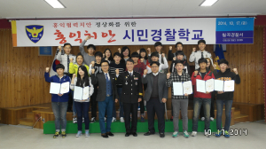 칠곡署, 경ㆍ학 홍익 협력치안 기반 조성
