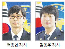 청도署, 만취 자살기도자 구조