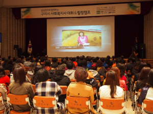 사회복지인 에너지 충전 시간 가져