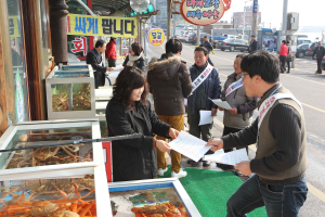 영덕군, 강구 대게상가 상거래 질서 확립 추진