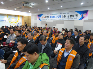 “안전한 학교, 배움터지킴이가 책임져요”