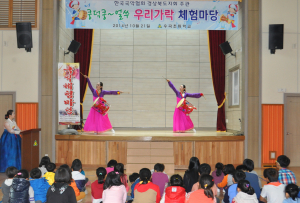 고령군 우곡초, 국악 체험마당…‘얼~쑤!’