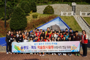 ‘수토사 뱃길’ 울릉도ㆍ독도 학술탐사