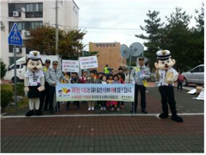 영덕경찰서, 112신고 방법 홍보 캠페인