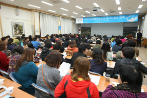 경주시, 가구주택기초조사 조사지침 교육