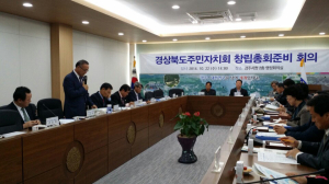 “대한민국서 가장 모범 되는 자치회 될 것”