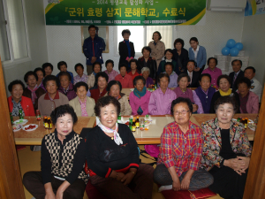 군위군, 성인문해교육…장군3리 마을회관서 수료식