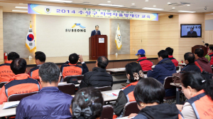 대구 수성구, 자율방재단 교육 실시