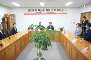 울진소방서-영남에너지서비스㈜ ‘MOU’