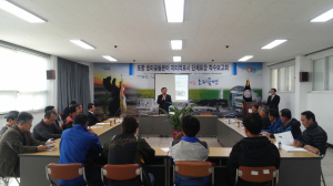 ‘호미곶돌문어’ 지리적 단체표장 추진