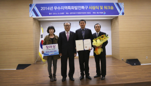 청도반시나라특구 ‘우수지역 특구’ 선정