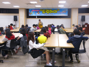“내게 딱 맞는 직업 찾자” 진로캠프