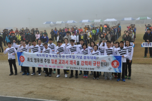 군위교육청, 독도 주권 선포일 기념 결의대회