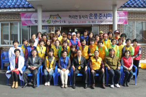 “내가가진 재능 나눠요” 예천 행복마을 1호 선정