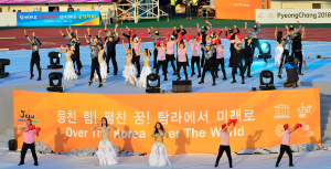 ‘어멍의 너른 품으로’ 전국체전 팡파르