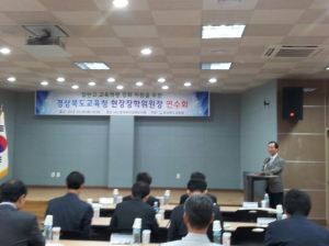 교육역량 강화로 일반고 살리기