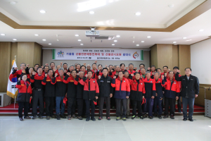 울진국유림관리소, 산불감시인력 발대식