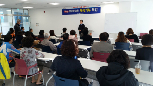 포항시 평생학습원, 나눔 문화 확산 ‘앞장’