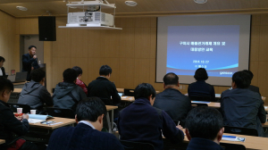 온실가스 배출권 거래제 시행 준비 ‘착착’