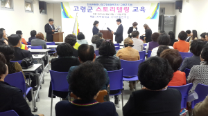 고령군, 스토리텔링 교육생 56명 수료식