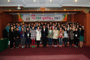 대구 동구청, 민원담당공무원 워크숍