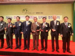포항시 ‘사회적기업 육성 우수기관’ 장관 표창