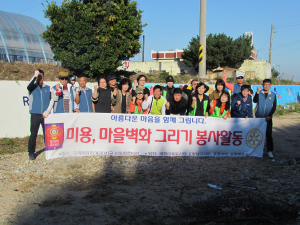 신포항로타리클럽, 두원리 마을 경로잔치 열어