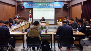 道, 혁신도시 공공기관 이전지원協ㆍ워크숍