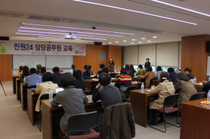 포항시, 읍면동 민원24 업무담당자 회의