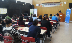 포항시 북구보건소, 아토피ㆍ천식 주민강좌