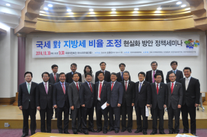 국세-지방세 비율 조정 현실화 방안은?