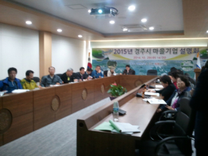 “마을기업 모든 것 알려드려요”