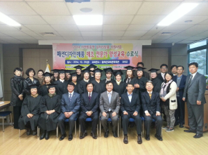 칠곡군·대구예술대 ‘아름다운 옷 전시회’