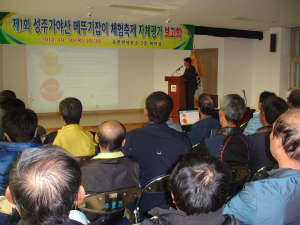 “메뚜기잡이 축제, 성주군 브랜드 가치 향상”