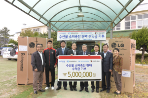 포항, 선물세트 판매수익금 ‘지역사회 환원’