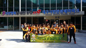 울진군, 위기탈출 안전드림 프로 진행