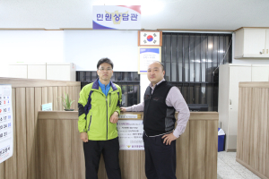울진署, 도로교통사고 감정사 2명 합격