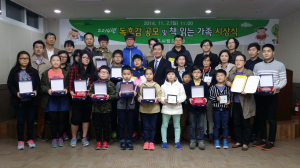 경주시립도서관, 독후감 시상식 개최