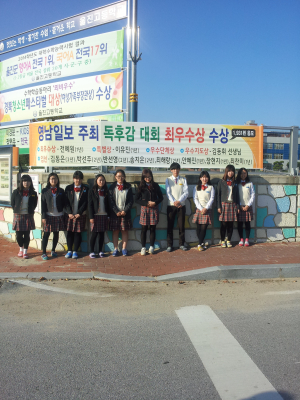 울진高, 영남일보 독서대회 2년 연속 석권