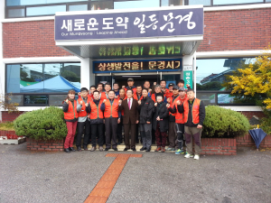 문경점촌로타리클럽, 직업봉사활동 나서