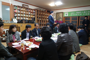 구미시 도량동, 지역 기관ㆍ단체장 간담회