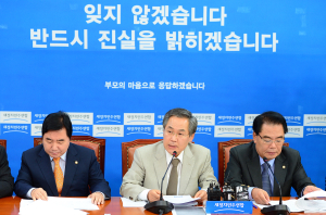 野, 매년 신혼부부 10만쌍에 ‘임대주택 공급’ 추진