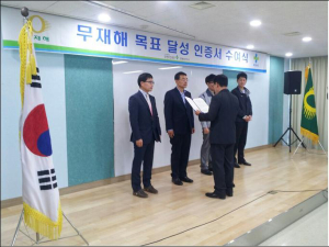 구미시설公, 재해 없는 일터 만들기 ‘앞장’
