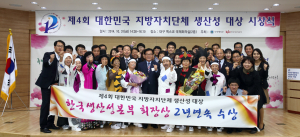 ‘한국생산성본부회장상’ 2년 연속 수상