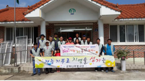 “도움 필요한 곳에 사랑의 손길을”