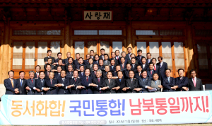 김관용 지사, 현안사업 2784억 건의